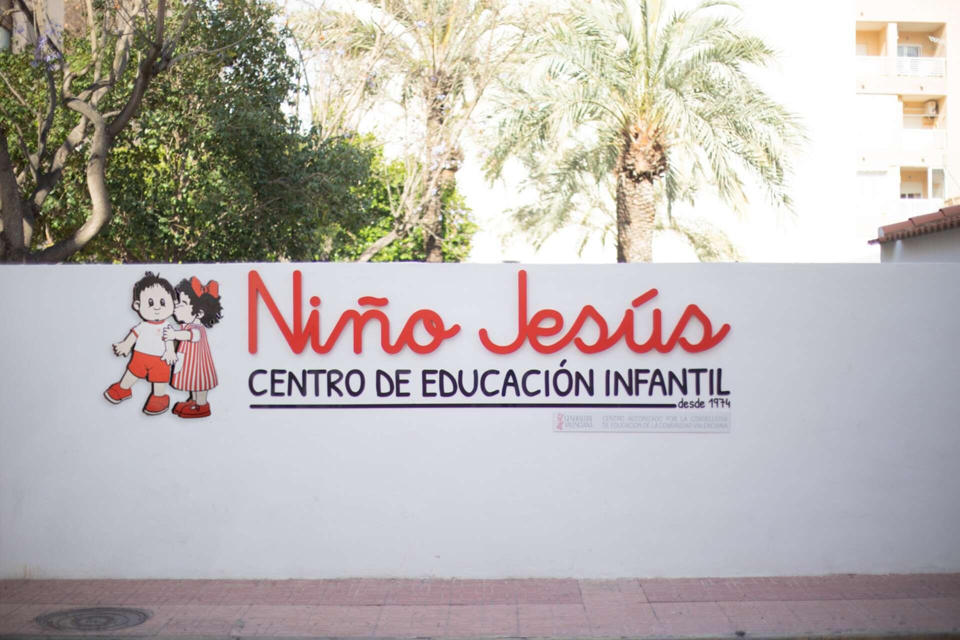 Foto Escuela Infantil CENTRO DE EDUCACIIÓN INFANTIL NIÑO JESÚS  #0