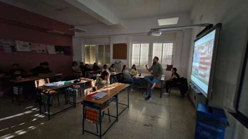 Foto Instituto Educación Secundaria Albayzín #2