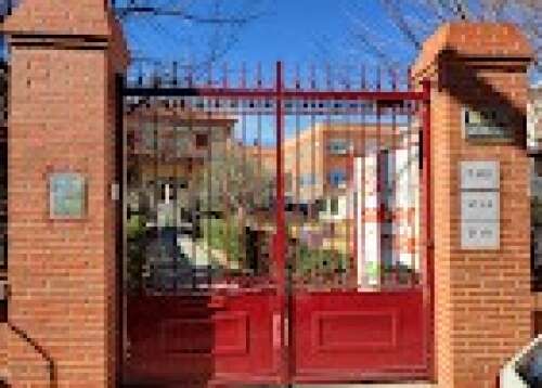 Foto Colegio Santísima Trinidad #2