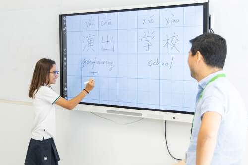 Foto Colegio El Limonar International School Murcia (ELIS Murcia) #2