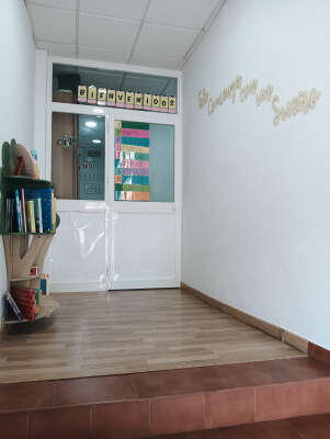 Foto Escuela Infantil Sapito #3