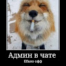 Foto de Никому Фотограф