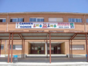 Colegio Carmen Conde