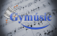 Logo de Gymúsic