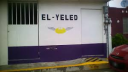 Logo de Preescolar  El Yeled