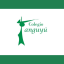 Logo de Tanguyu
