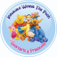 Logo de Winnie Pooh