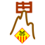 Logo de Mare De Déu De Montserrat