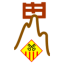 Logo de Escola Mare de Déu de Montserrat
