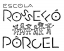 Logo de Rosselló Pòrcel