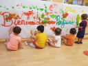 Escuela Infantil Supli Levante II