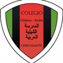 Logo de Colegio Chileno Árabe