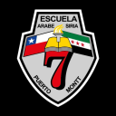 Logo de Colegio Árabe siria